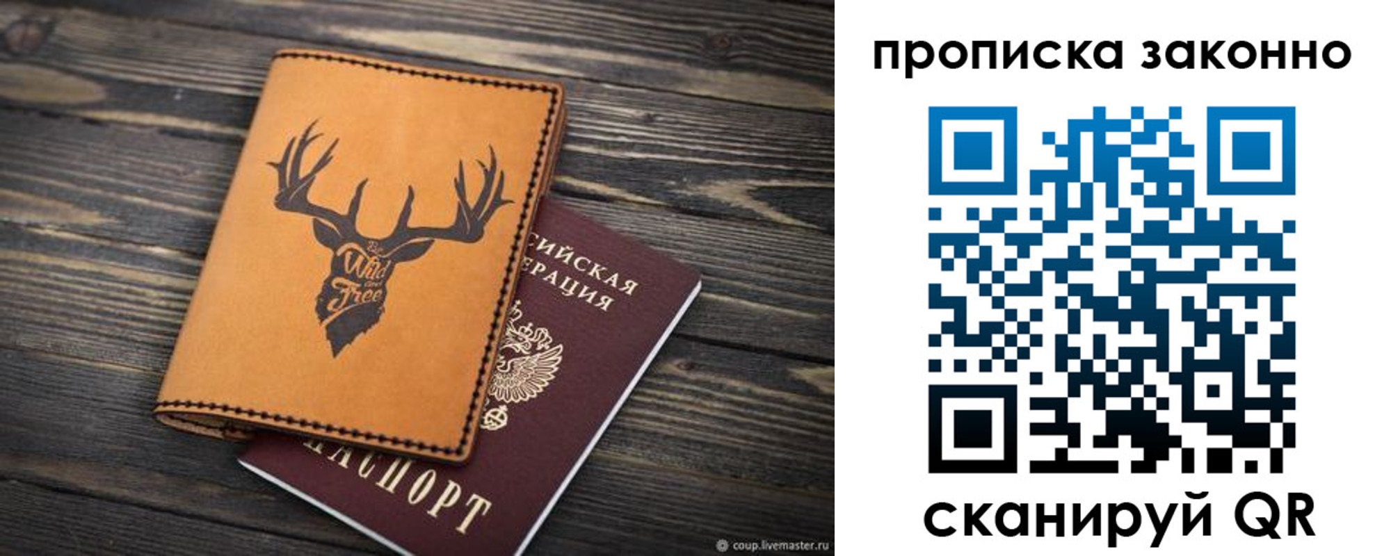 временная регистрация адрес в Туле