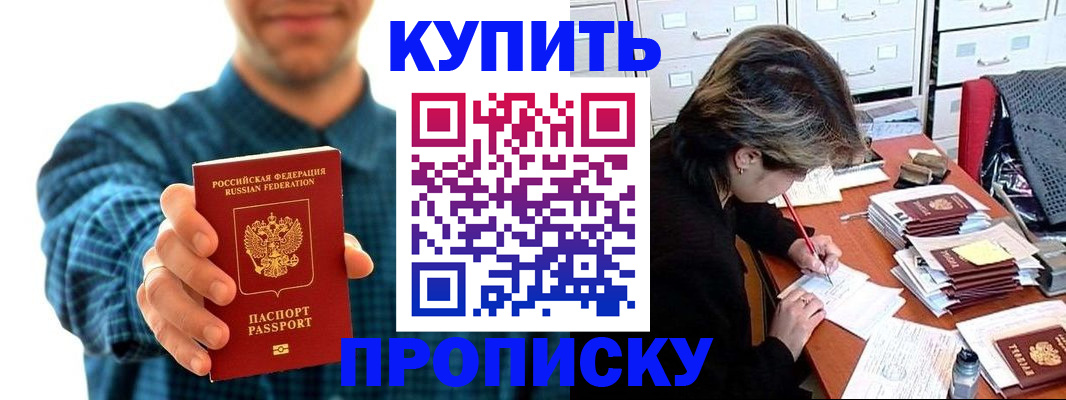 миграционный учет в Туле