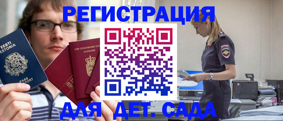 прописка поиск в Туле